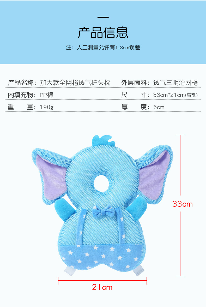 大号网格护头枕详情_14