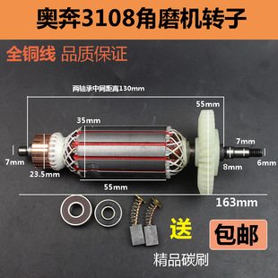 �W����ĥ�C�D�ӊW��AT3108 AT3108B ����KA850����ĥ��C�D�����
