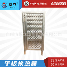 Դ�^���S 304���P䓲ۃ�Һ�w���؟ύ�Q�� ���y��ʽ�Q����