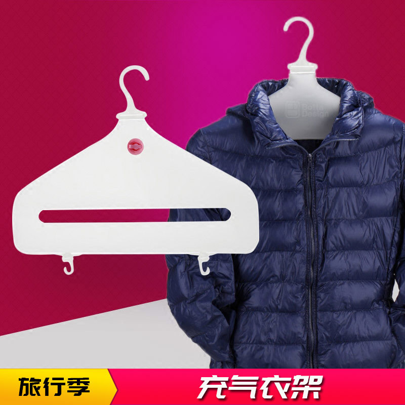 充气折叠衣架旅行晾衣架吹气便携多功能晾晒挂衣架收纳旅游