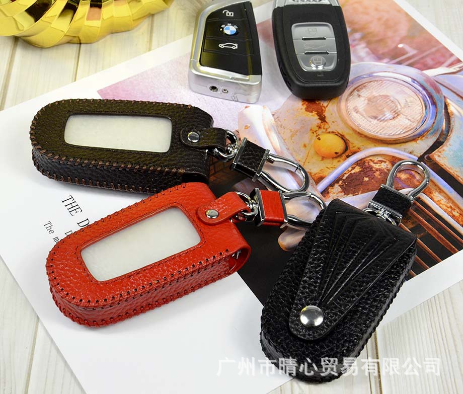 Leather car keys, key bag, remote control, universal protective case, cowhide, genuine leather