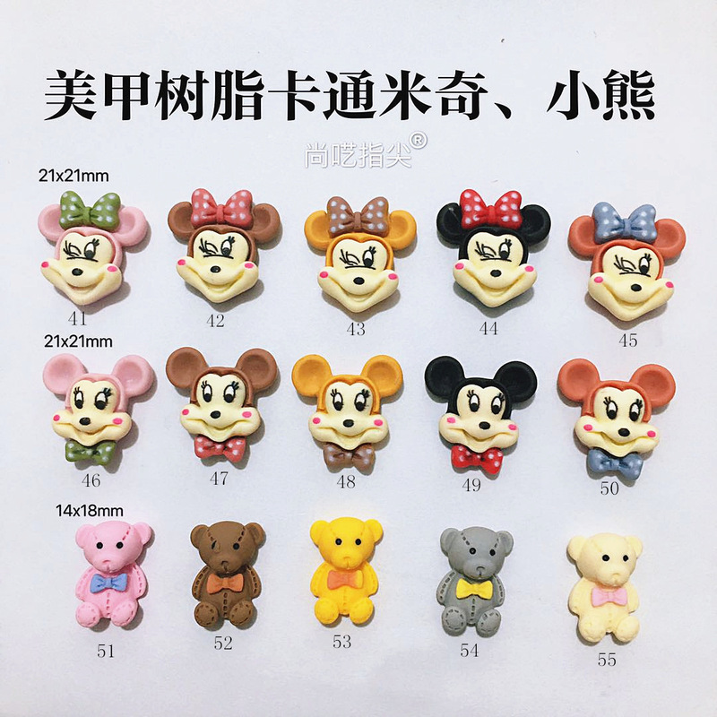 2024 new resin cartoon jewelry cartoon three-dimensional bear Mickey Minnie cute nail art jewelry pompous style