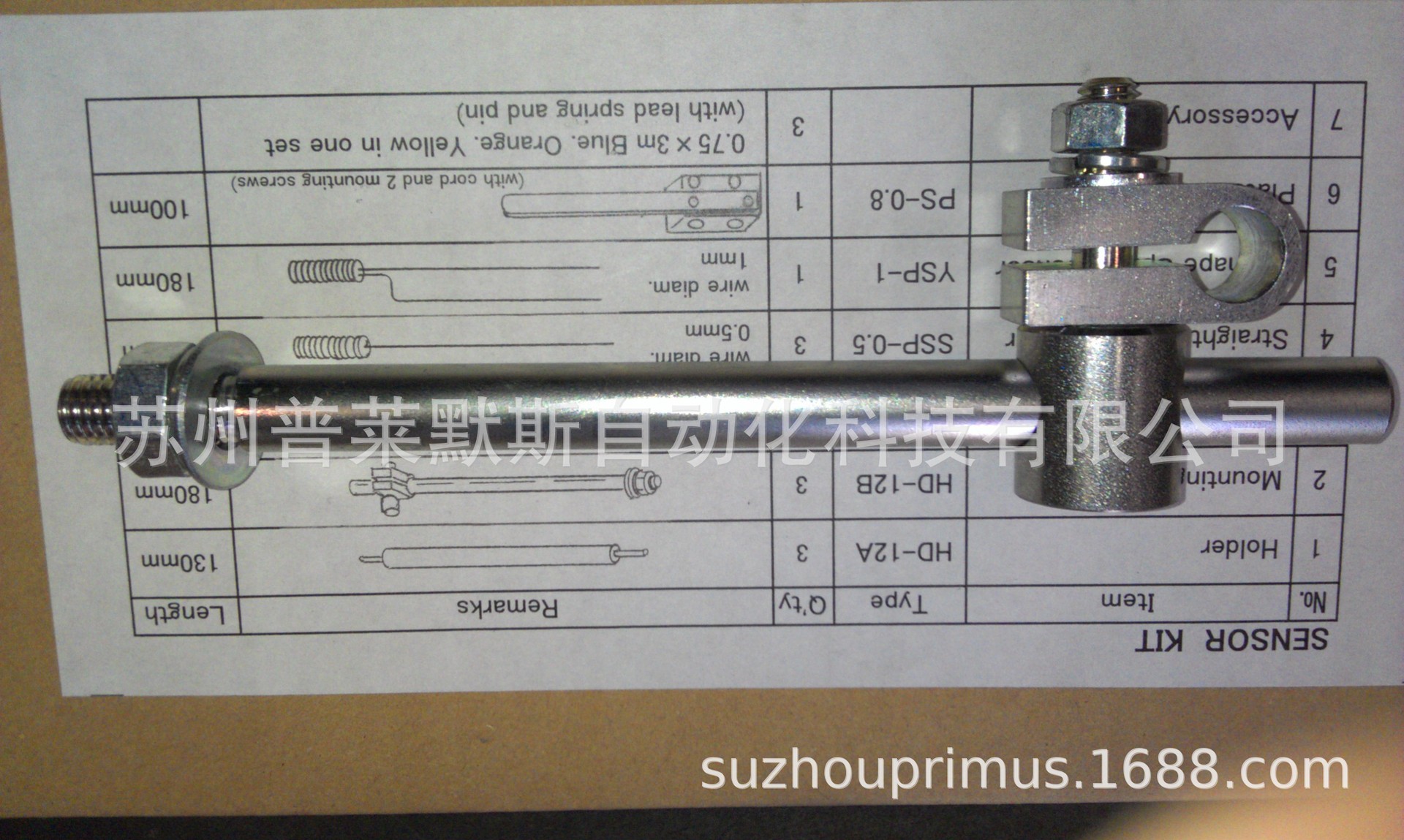 理研PMD错误检出器