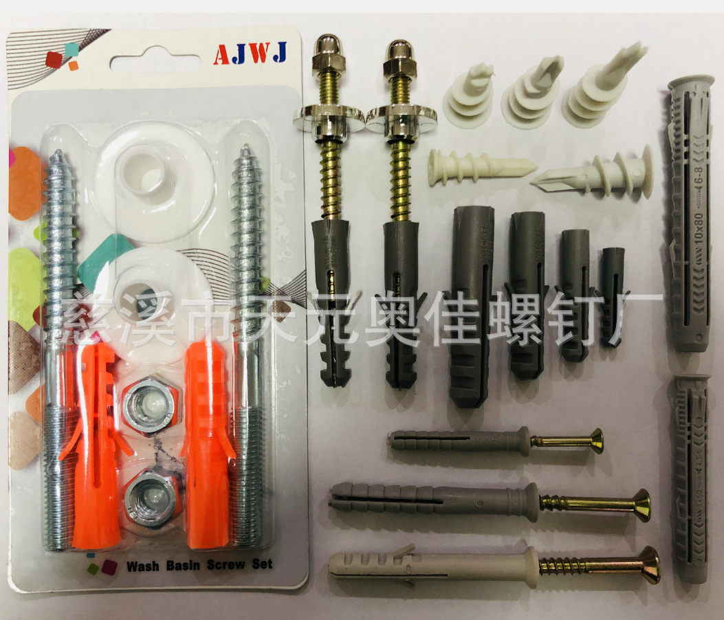 供应紧固件塑料膨胀螺丝螺钉塑料尼龙自攻螺丝膨胀钉