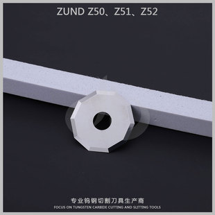 厂家现货供应 ZUND/爱科刀片 硬质合金打样机振动刀片 Z50Z51Z52-阿里巴巴