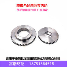 ���⿗�C���ʷ�ձȠ��I���L����Դ�e�O͹݆��44T 55T�ͱ��X݆