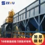 基础移动式车载式yhzs90拌合站