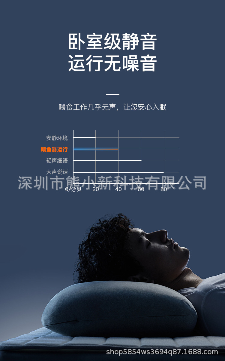 喂鱼器_09