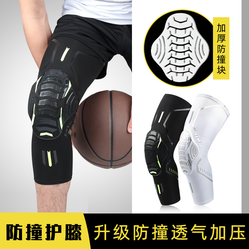 Basketball knee pads