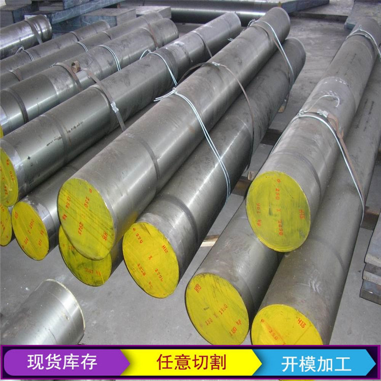 38CrMoAl圆钢 合金结构钢 厂家直销 规格齐全