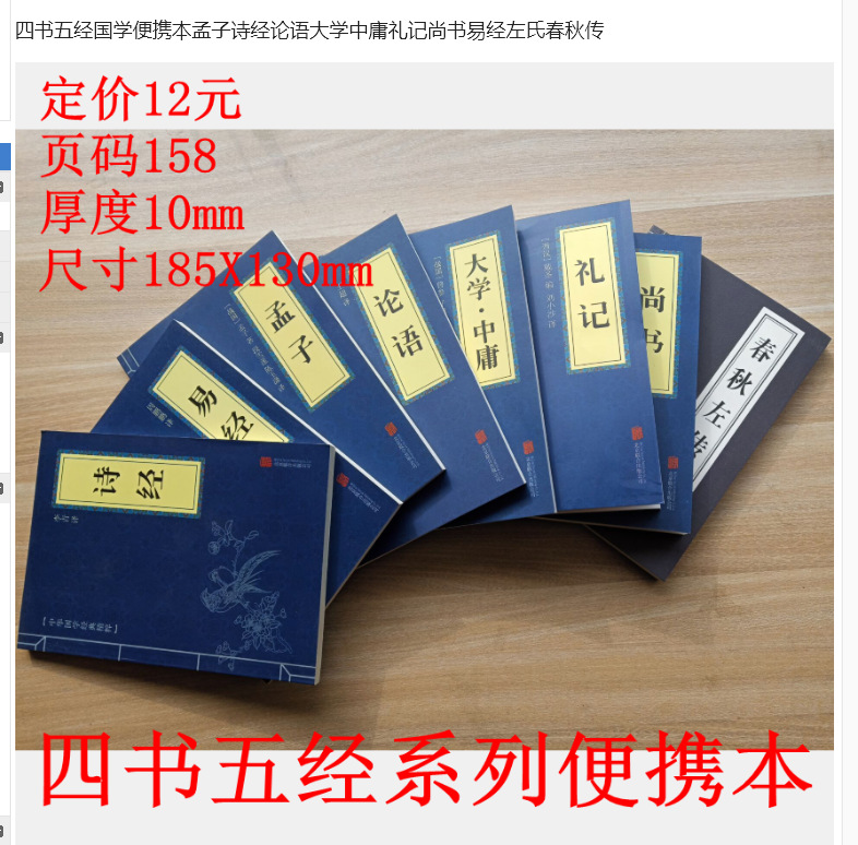 QQ图片20200112081557