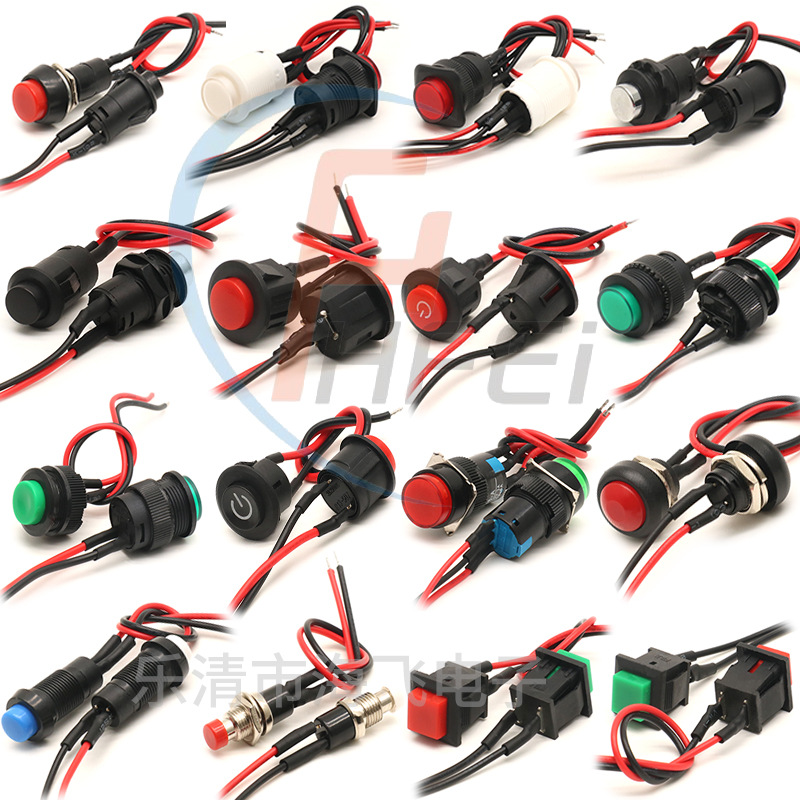 自复位小型按钮开关 带线 圆形按键无锁开关开孔12MM 红黄蓝