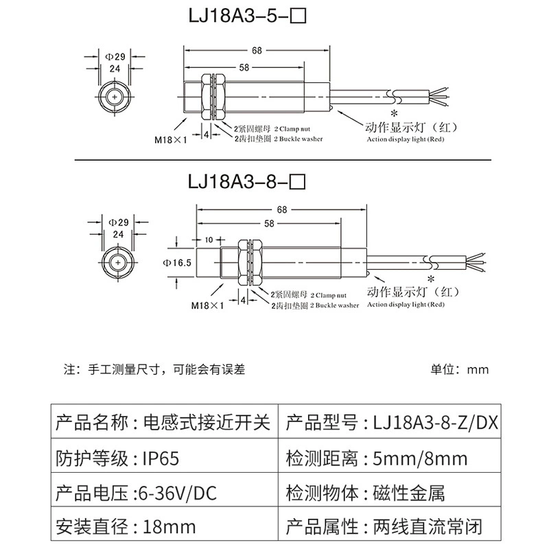 Хуган Близко к переключателю датчик LJ18A3-8-Z/DX DC вторичная линия нормально закрытый датчик расстояния
