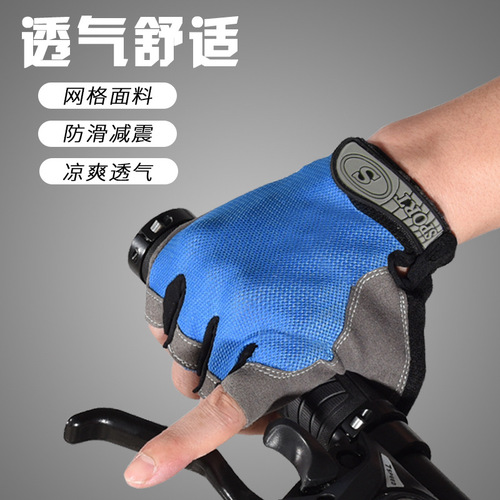 Cycling half-finger gloves mountain bike short-finger gloves for men and women summer thin breathable silicone shock-absorbing cycling equipment