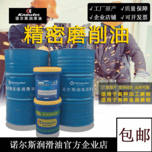 ����ĥ��Һ��ˮĥ �Gɫ���P���� ˮ�����黯���P���ĥ������