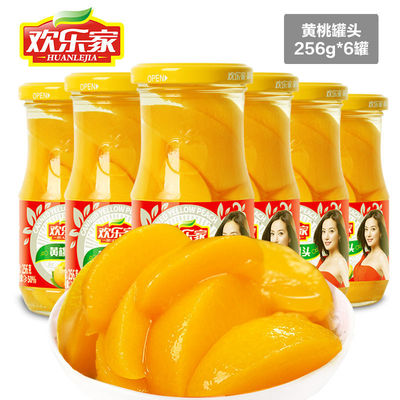 歡樂家黃桃罐頭256gX6罐新鮮糖水黃桃罐頭水果整箱玻璃瓶