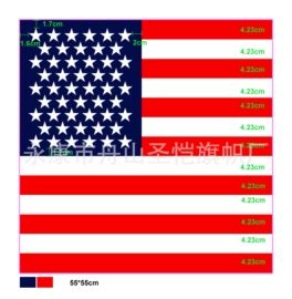 旗帜;其他文化办公;其它巾类