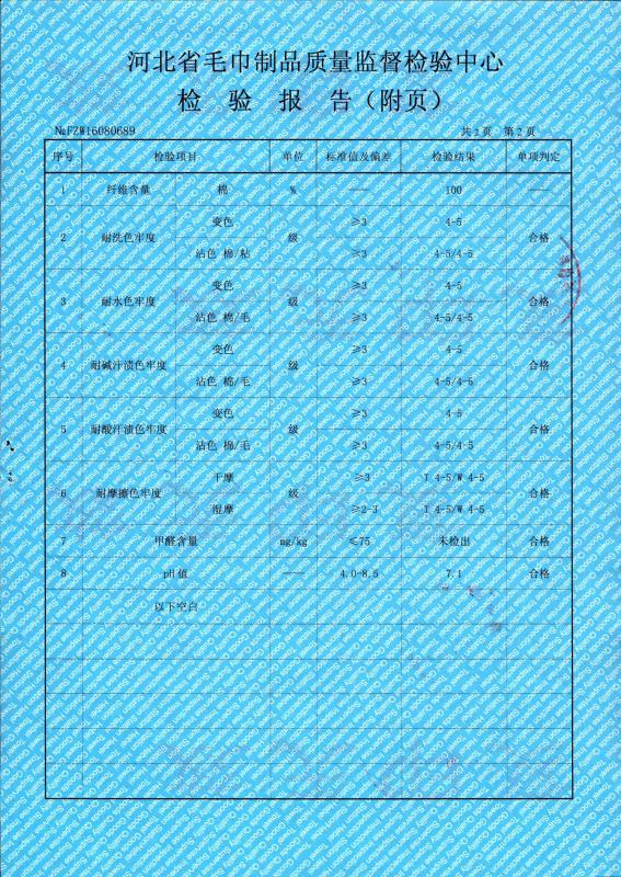 14cbf2ee72cfeb6854c1805db7e8ff