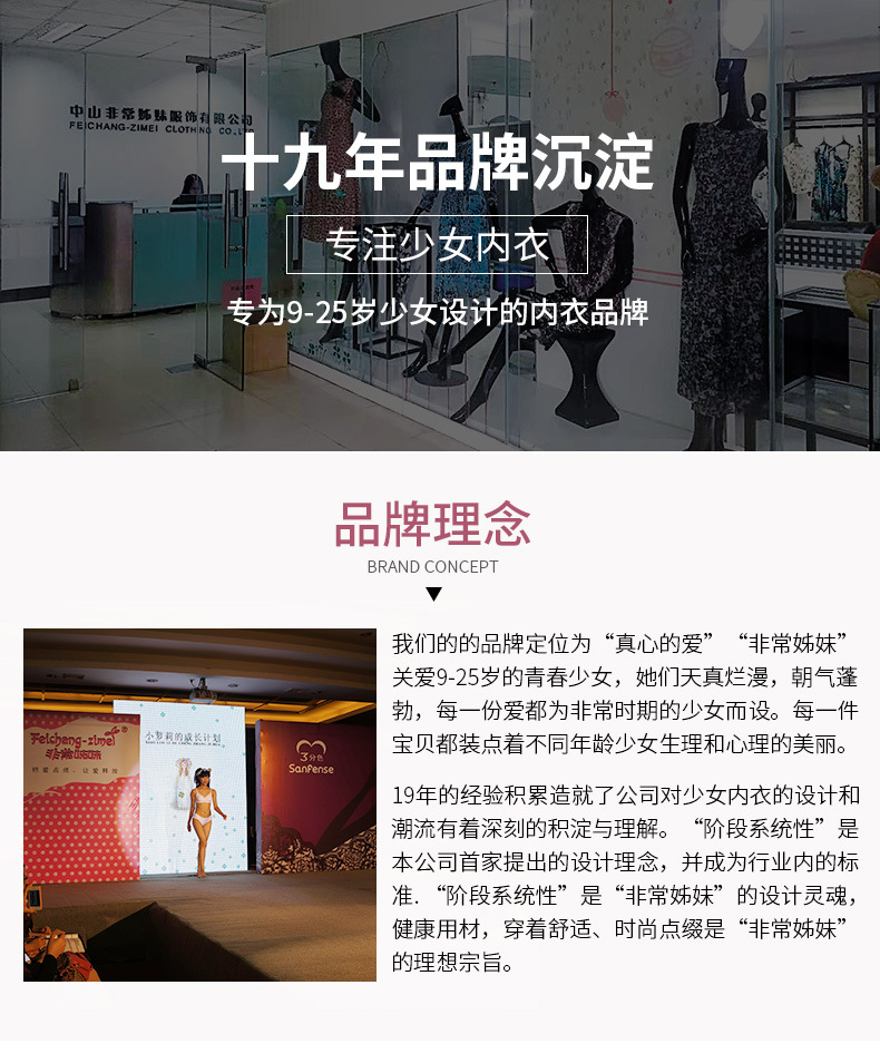 新单详情_01.jpg