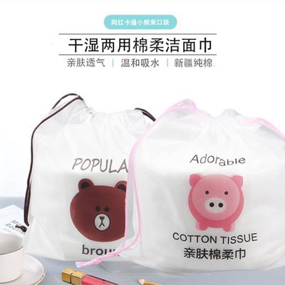 加厚一次性珍珠棉潔面巾擦臉巾網紅抖洗臉巾美容巾柔棉巾抖音同款