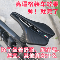 Cross-border bicycle road bike seat cushion widened saddle mountain bike seat cushion shock absorption comfortable seat bicycle accessories