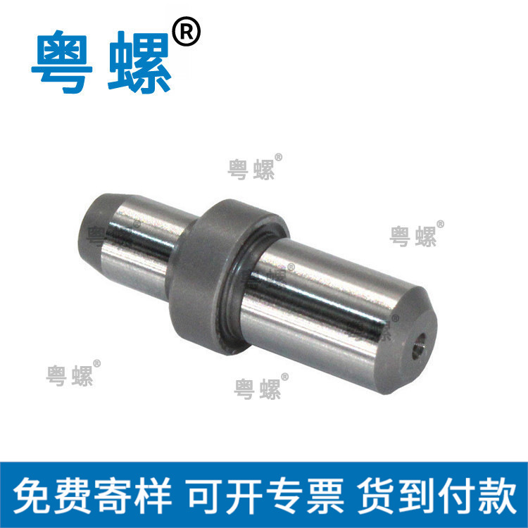  工厂 带肩型定位销 不锈钢销轴标准型带肩型定位销可来图定制