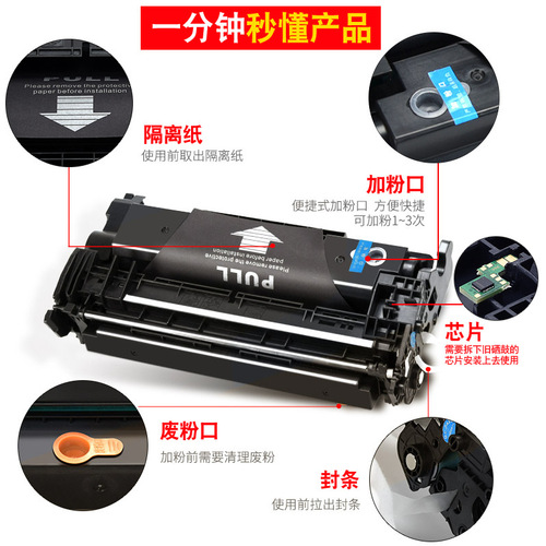 Suitable for HP CF277A toner cartridge M405dw 305d 329dw toner M429fdn printer toner cartridge