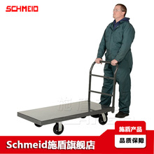 Schmeid/ʩ�����͸��ƹ��������� 610*915̨�� 500KgҽԺ��ת�Ƴ�