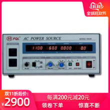 山东精久1000W程控变频电源单进单出旋钮式1KVA JJ98DD13B