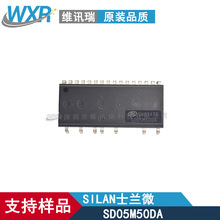 SD05M50DA 智能功率模塊(IPM) 500V/5A 三相全橋驅動