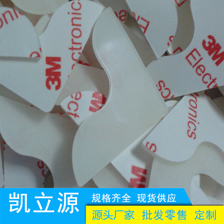 硅胶脚垫耐磨家具胶垫玩具防滑垫片螺丝孔堵硅胶垫片