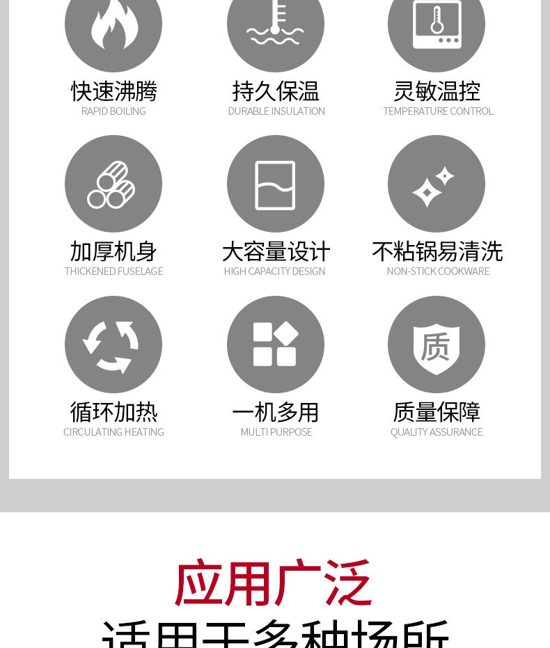 卤煮锅厂家实力展示