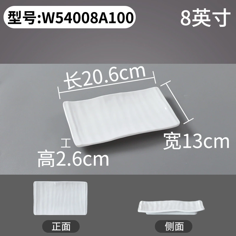 Rectangular melamine dinner plate, commercial plastic tableware, white, multiple SKU codes
