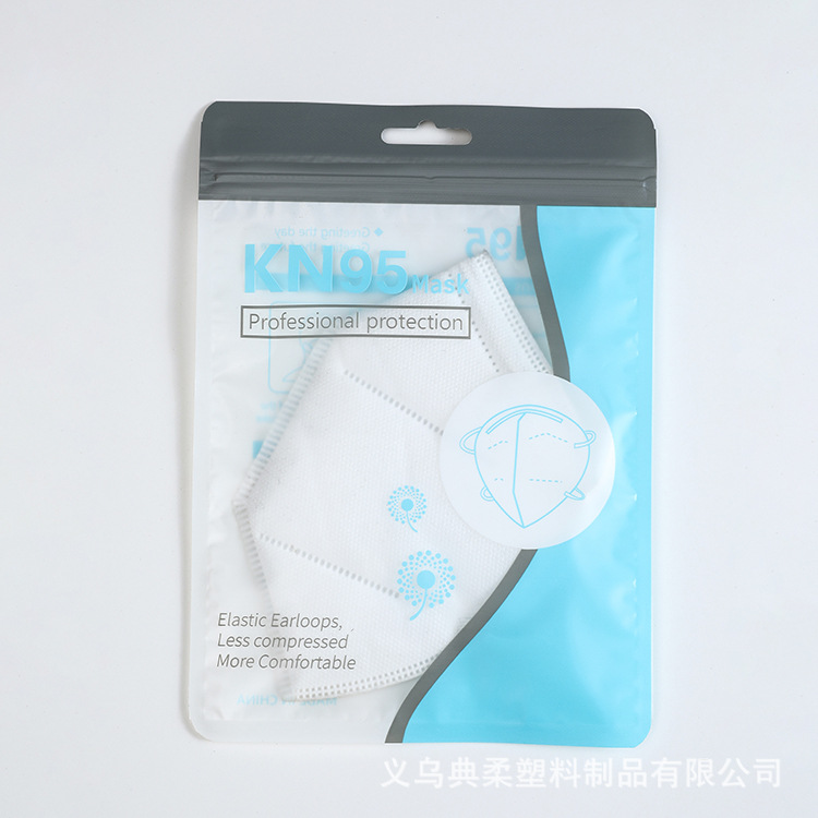廠家直銷壹次性口罩包裝袋KN95袋塑料袋十個裝口罩自封袋定制