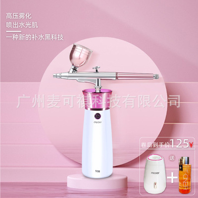 注氧仪家用手持便携式纳米喷雾补水美容仪脸部高压喷枪注氧美容院|ms