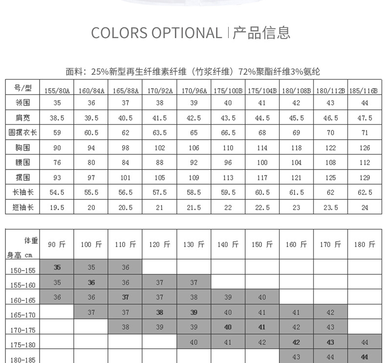 白衬衫女竹纤维短袖正装衬衣商务修身弹力免烫职业工装定制绣LOGO详情图8