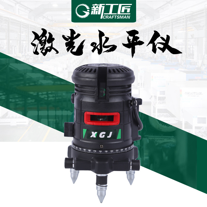 绿光水平仪激光2线5线高精度强光红外线自动调平水平仪