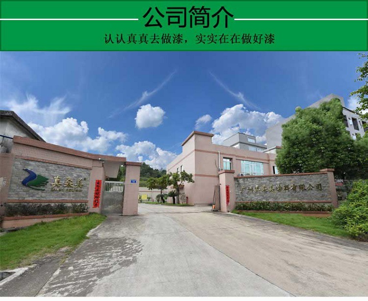 7公司简介.jpg