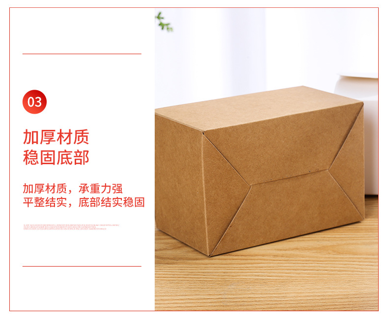 食品包装盒详情页-套版_07