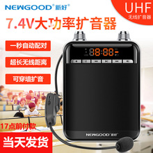 Takstar得胜E300W小蜜蜂扩音器无线蓝牙促销导游喊话器摆摊小喇叭详情5