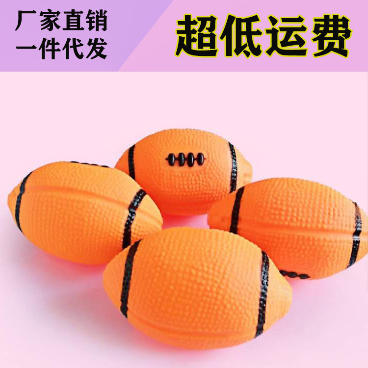 橄榄球1
