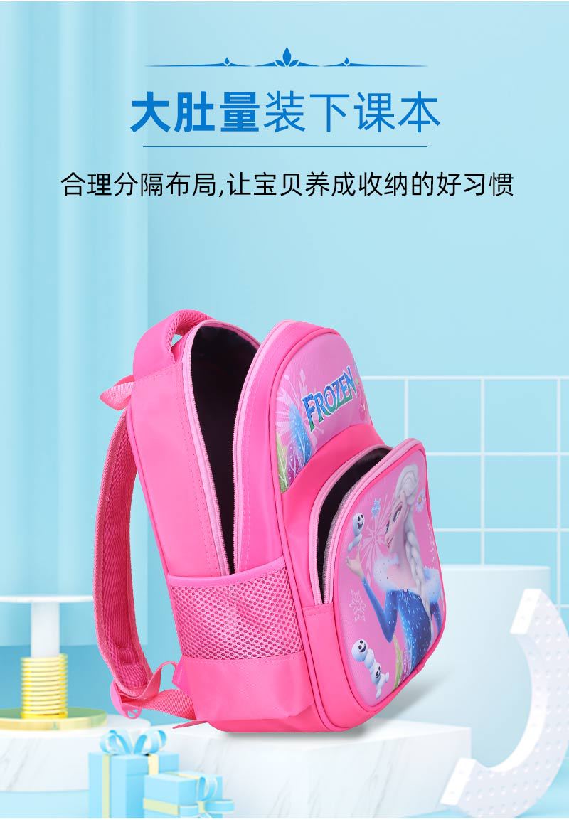 永庆学生书包详情_09.jpg