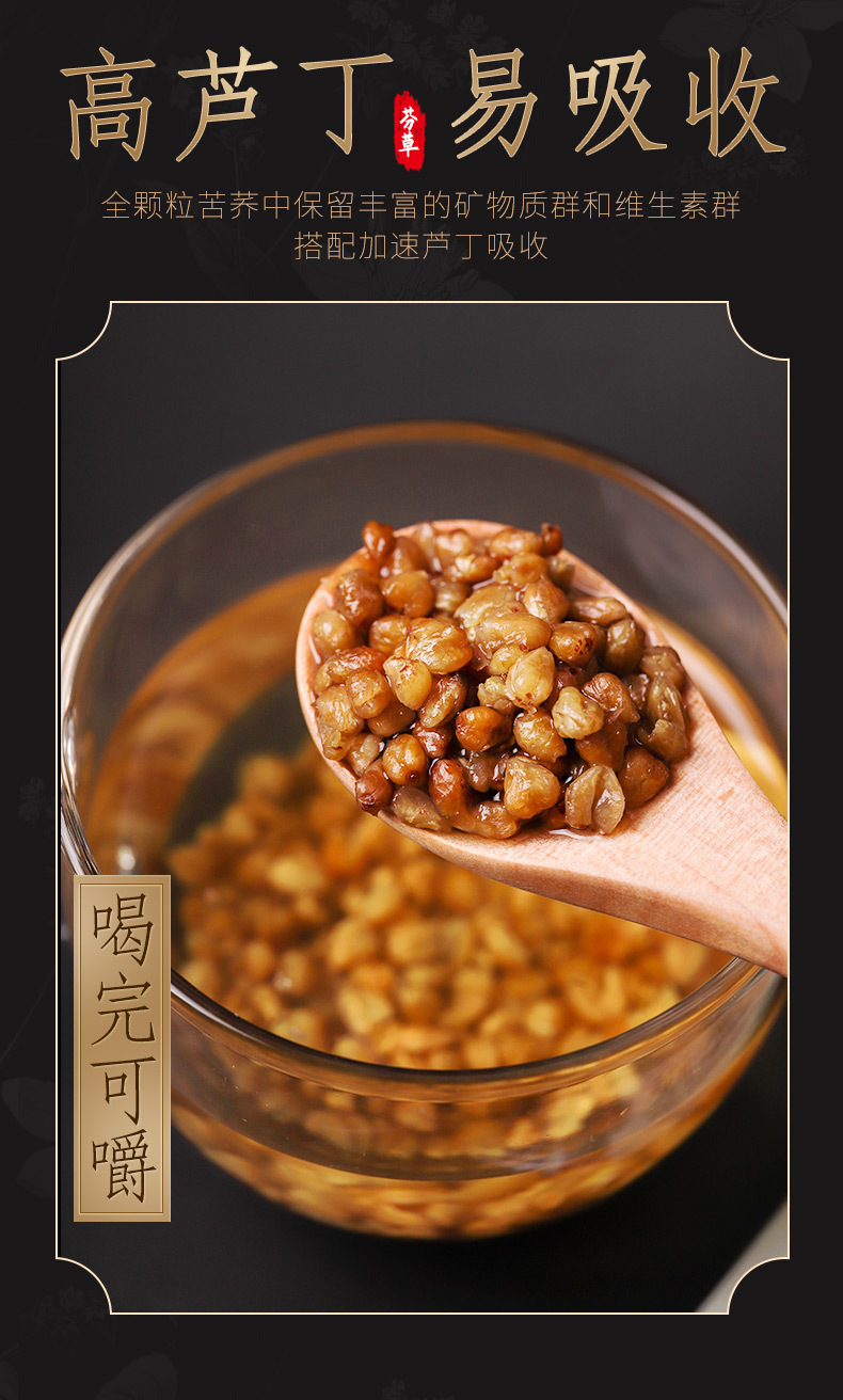 Black Tartary Buckwheat Tea Ku Qiao Cha 450g Bottle Roasted Whole Plant Sichuan Daliangshan Sugar Free in use