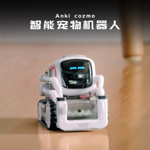 anki cozmo vector2