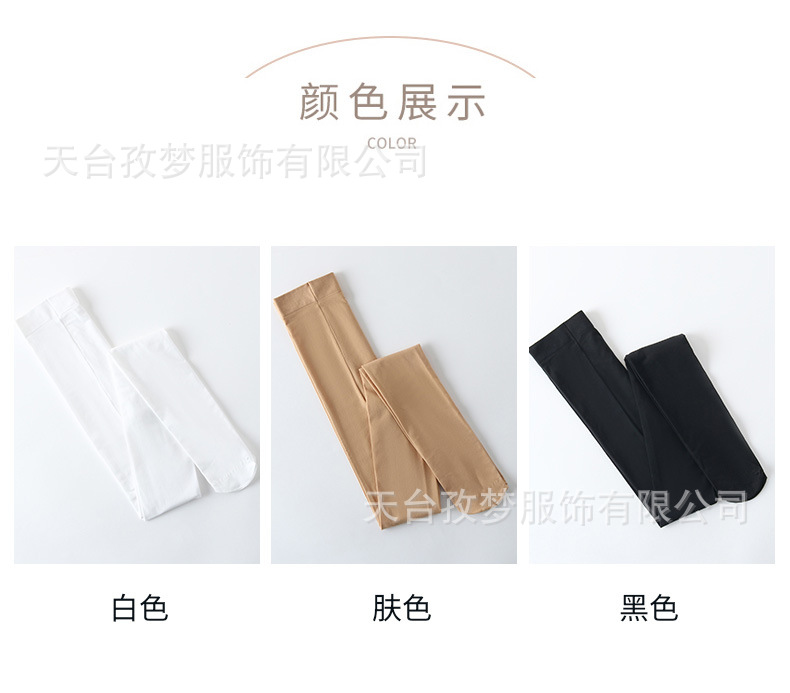 加长版天鹅绒_10