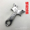 Slingshot with flat rubber bands, street Olympic card stainless steel, suitable for import, wholesale