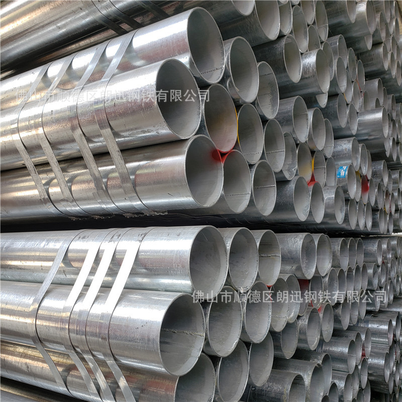 深圳市珠江镀锌钢管 华通热浸锌管 镀锌线管 衬塑镀锌钢管 消防管