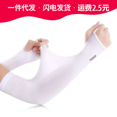 Borneol Sunscreen Sleeves lady summer Riding Icy Sleevelet outdoors motion Arm sleeve sunshade ventilation HB04