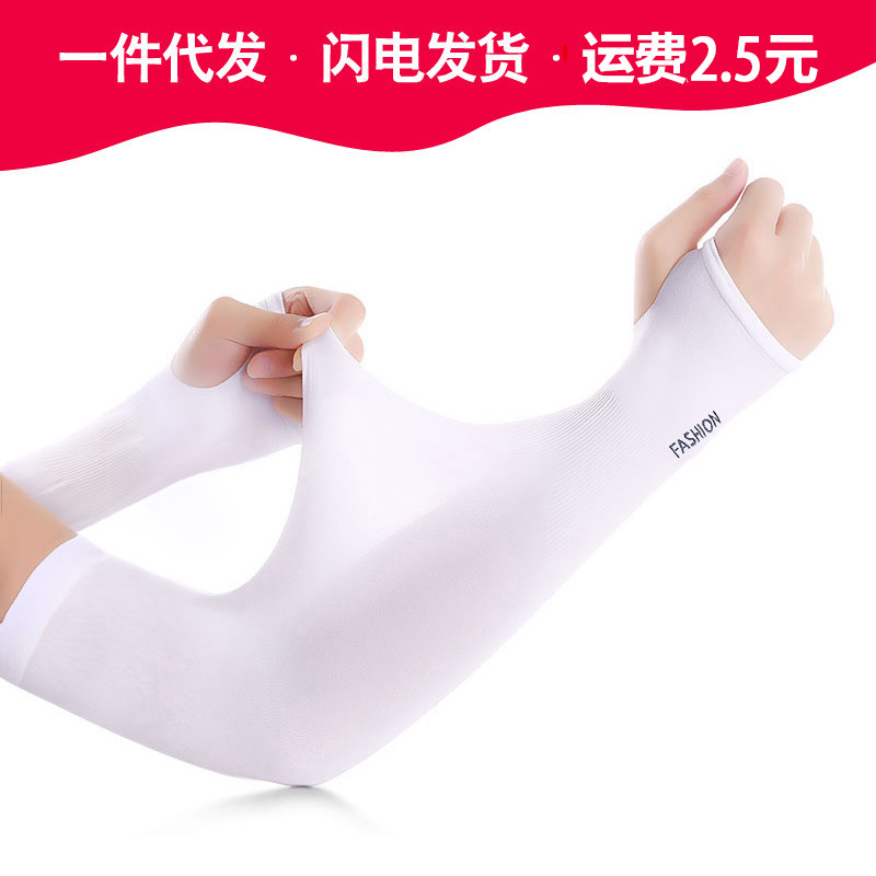 Borneol Sunscreen Sleeves lady summer Riding Icy Sleevelet outdoors motion Arm sleeve sunshade ventilation HB04