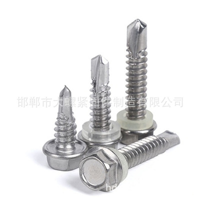 304不锈钢六角钻尾螺丝410自攻自钻M5彩钢瓦螺钉燕尾雁尾凤尾